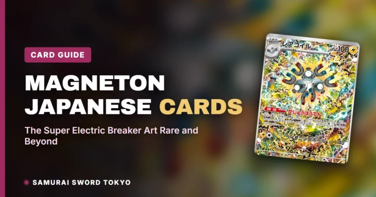 Magneton Japanese Cards Guide: The Super Electric Breaker Art Rare and Beyond