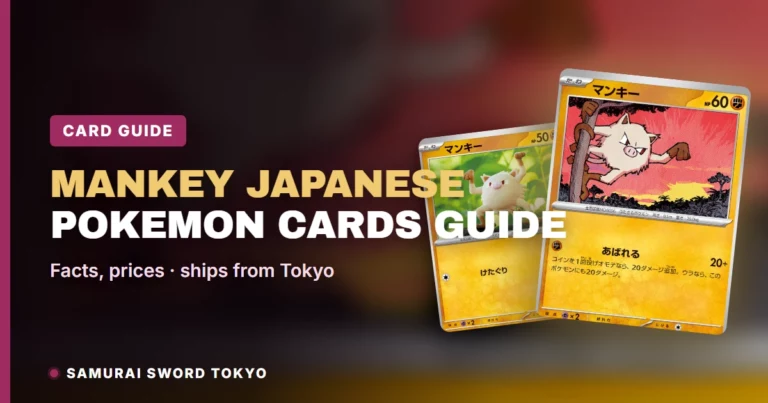 Mankey Japanese Pokemon Cards Guide: The Master Ball Print (SV2a 056)