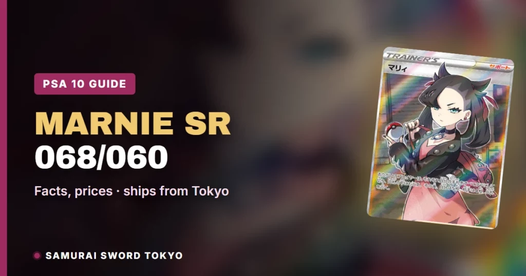 Marnie SR 068/060 (Shield): Japanese Pokemon PSA 10 Prints & Asks