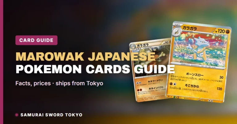 Marowak Japanese Pokemon Cards Guide: SV2a 105/165 and L3 047/080