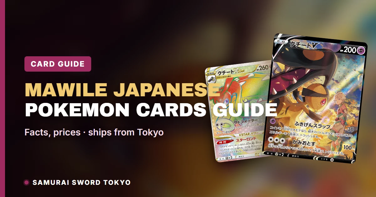 その他 Mawile Mawile Pokemon Card Guide: Japanese Prints, PSA 10