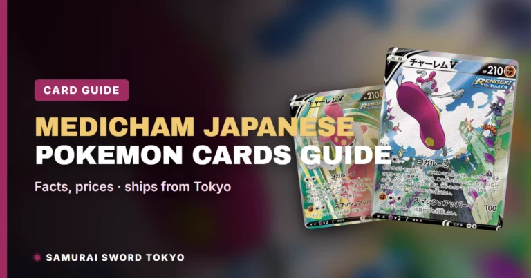 Medicham Japanese Pokemon Cards Guide: The Blue Sky Stream V SR