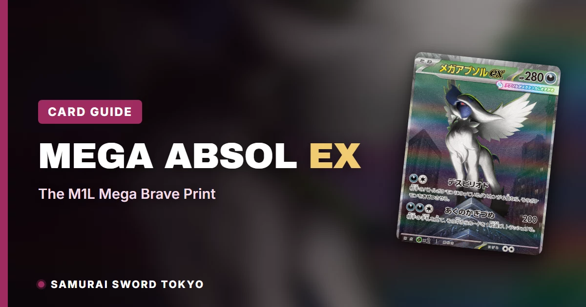 Mega Symphonia 혼동을 바로잡는 Mega Absol ex M1L Mega Brave 카드 가이드