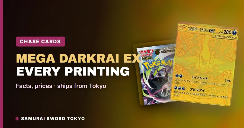Cartes Pokémon Mega Darkrai ex : toutes les impressions japonaises et leurs prix demandés (2026)