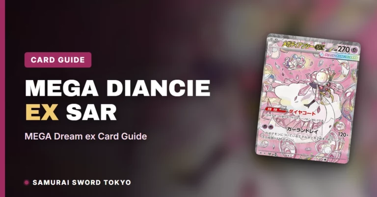 Mega Diancie ex SAR (238/193): MEGA Dream ex Card Guide
