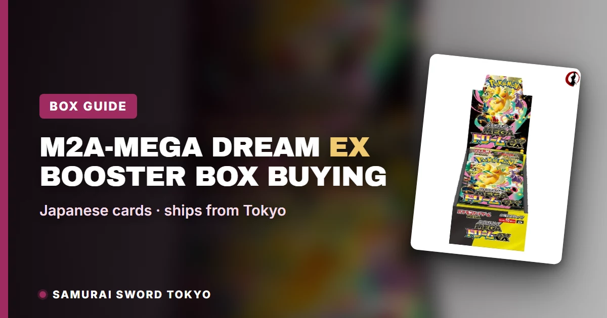 M2A-Mega Dream ex Japanese Pokemon booster box featuring Mega Dragonite ex MUR and Mega Gengar ex SAR chase cards