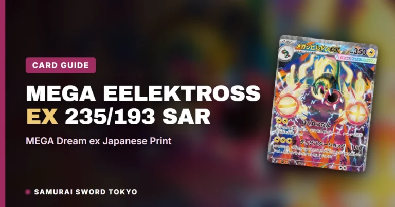 Mega Eelektross ex 235/193 SAR Card Guide: MEGA Dream ex Japanese Print