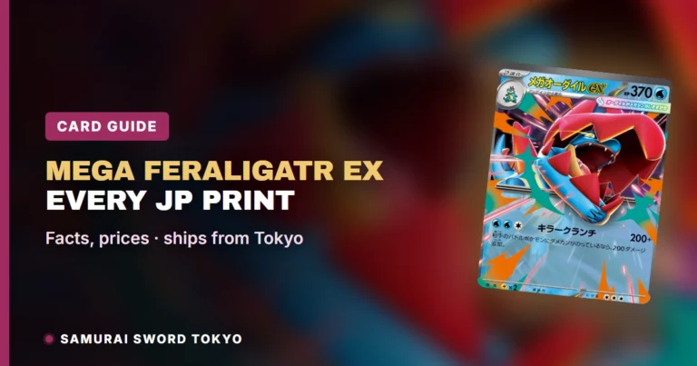 Mega Feraligatr ex Pokemon Cards: Every Japanese Print and PSA 10 Guide (2026)