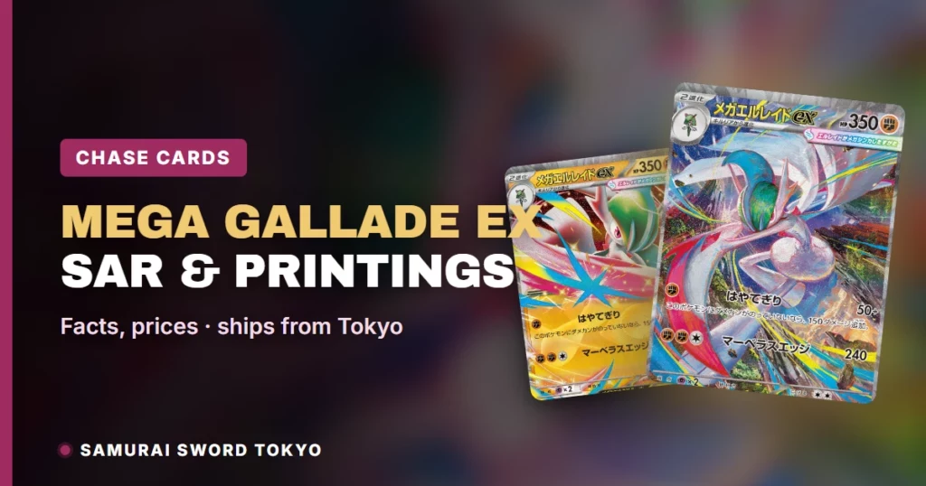 Mega Gallade ex SAR Get Battle dan Semua Cetakan Pokémon (hingga 31 Okt)