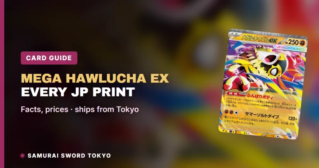 Mega Hawlucha ex Pokemon Cards: Every Japanese Print and PSA 10 Guide (2026)