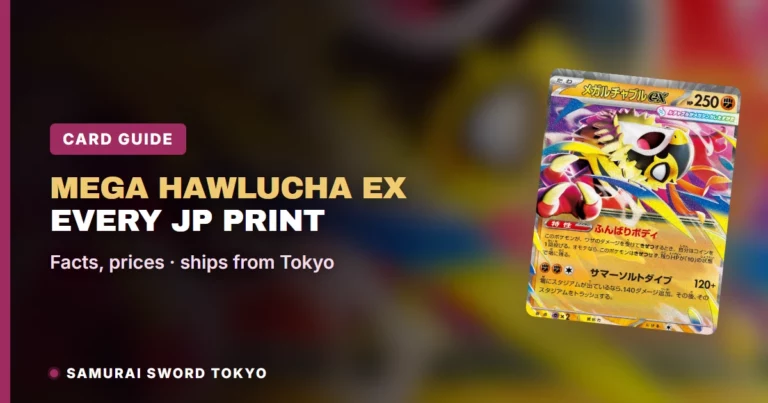 Mega Hawlucha ex Pokemon Cards: Every Japanese Print and PSA 10 Guide (2026)