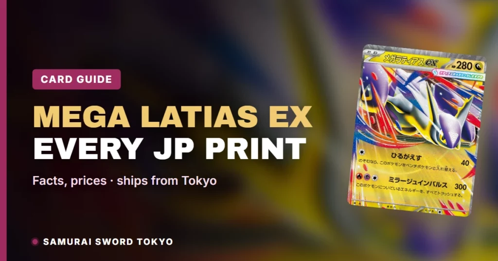 Mega Latias ex Pokémon-Karten: Alle japanischen Drucke und PSA-10-Guide (2026)