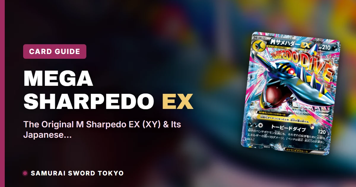 Mega Sharpedo ex card guide featuring the vintage M Sharpedo EX 071/171 from The Best of XY and the modern M2 Inferno X Mega Sharpedo ex prints