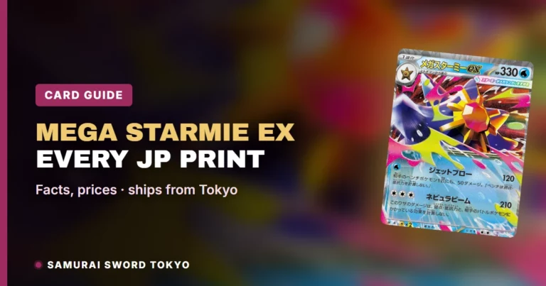 Mega Starmie ex Pokemon Cards: Every Japanese Print and PSA 10 Guide (2026)