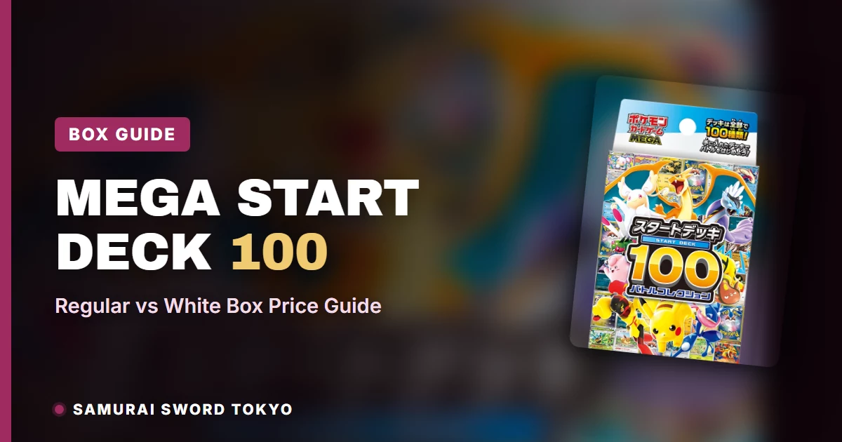 MEGA Start Deck 100 Battle Collection regular listing versus White Box listing price comparison