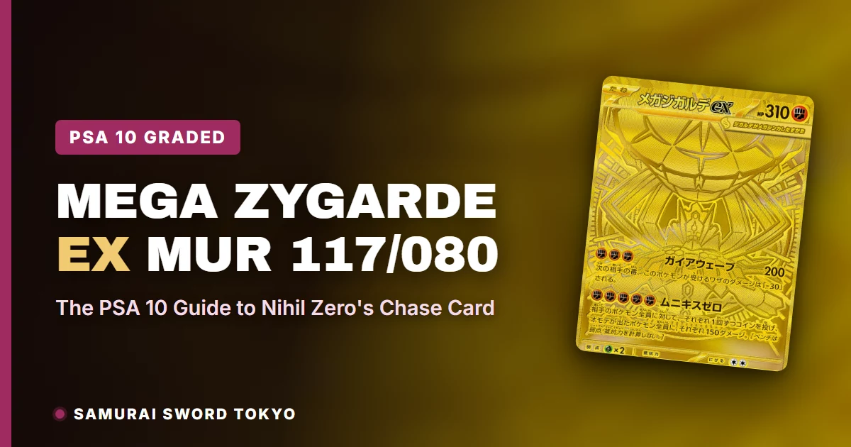 Mega Zygarde ex MUR 117/080 Japanese card from the Nihil Zero M3 expansion