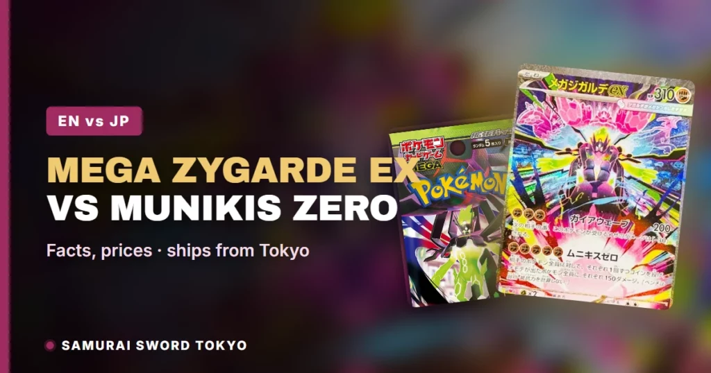 Mega Zygarde ex Premium Collection vs. japanisches Munikis Zero (Pokémon)