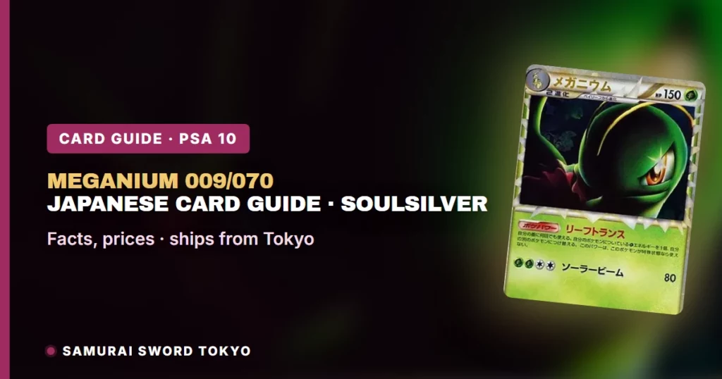 Guida alle Carte Pokémon Giapponesi di Meganium: La 1st Edition di SoulSilver Collection