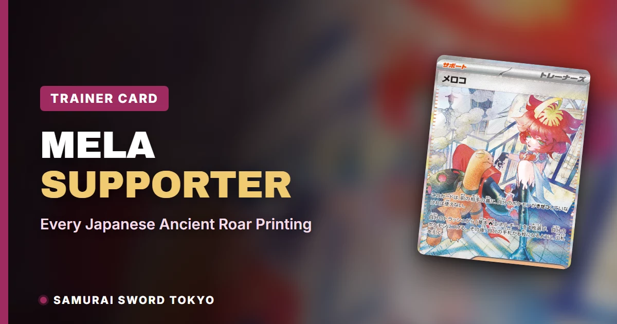Mela Supporter card guide showing the 092/066 Special Art Rare from Japanese Ancient Roar SV4K