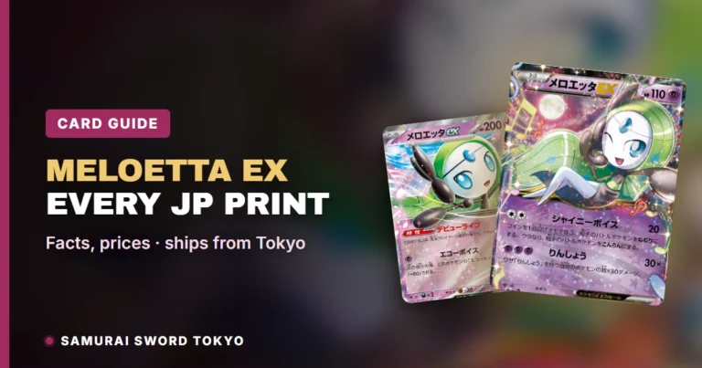 Meloetta EX & ex Pokemon Cards: Every Japanese Print and PSA 10 Price