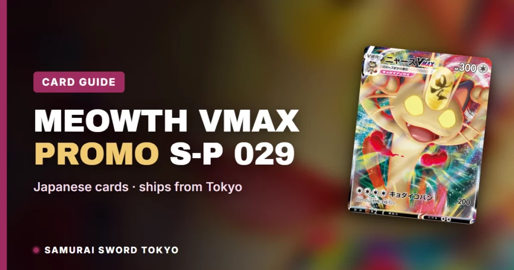Meowth VMAX Promo S-P 029 Card Guide