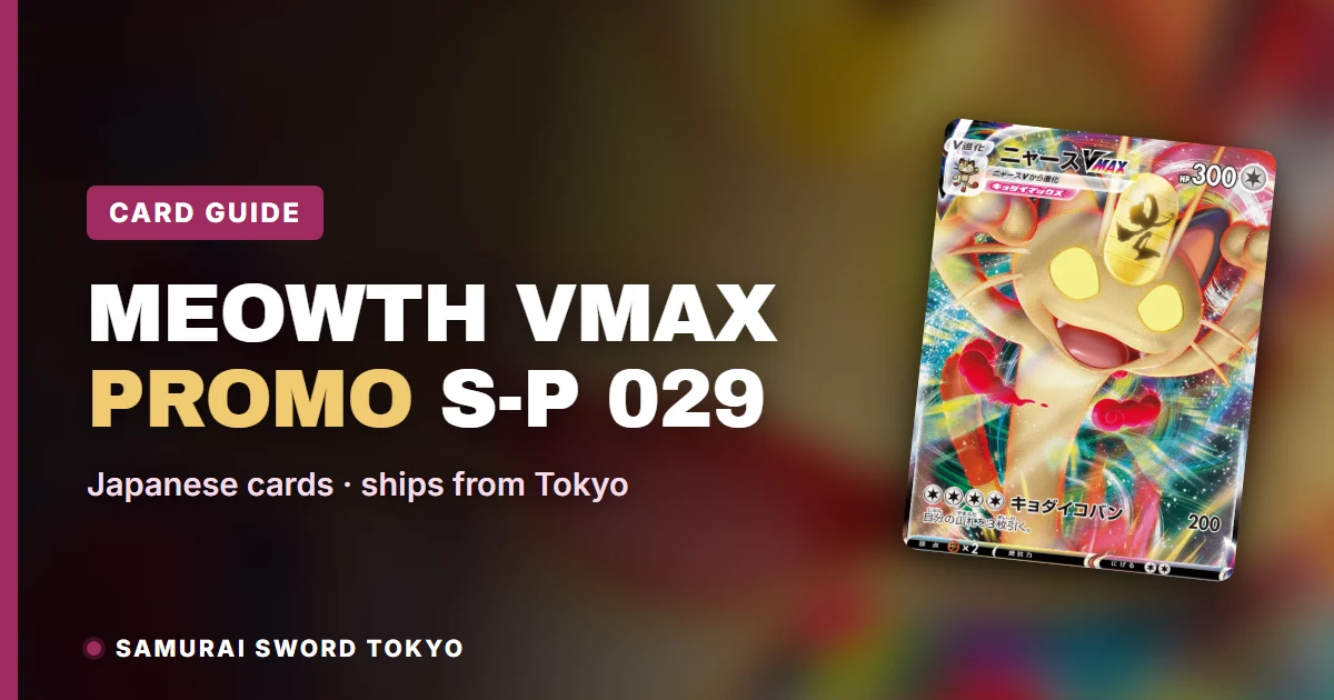Meowth VMAX Promo S-P 029 PSA 10 card guide featured image