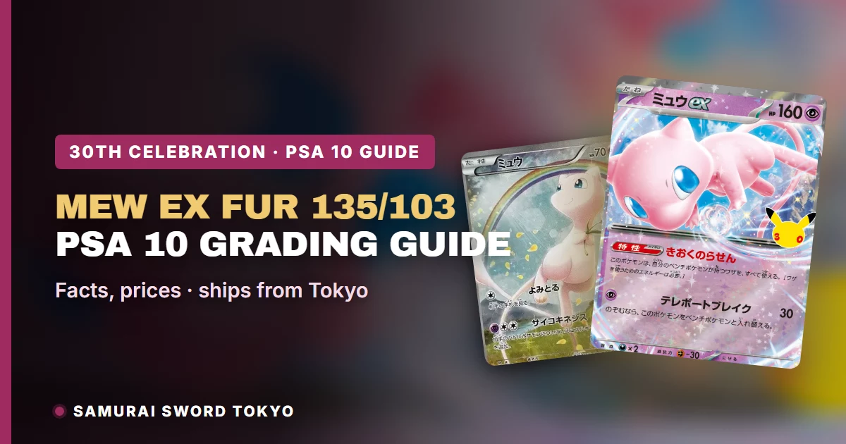 Mew ex FUR 135/103 PSA 10 Grading Guide
