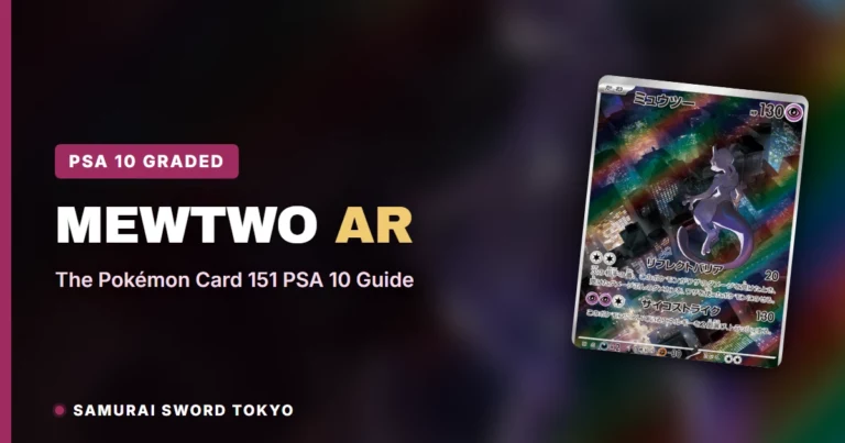 Mewtwo AR (183/165): The Pokémon Card 151 PSA 10 Guide