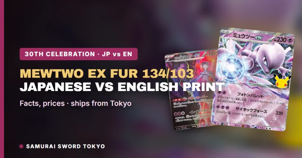 Mewtwo ex FUR 134/103 vs English 157/128: 30th Celebration Print Comparison