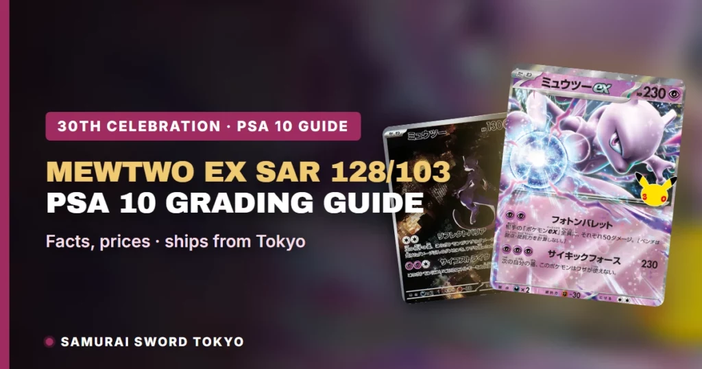 Mewtwo ex SAR 128/103 PSA 10 Grading Guide: What Graders Check