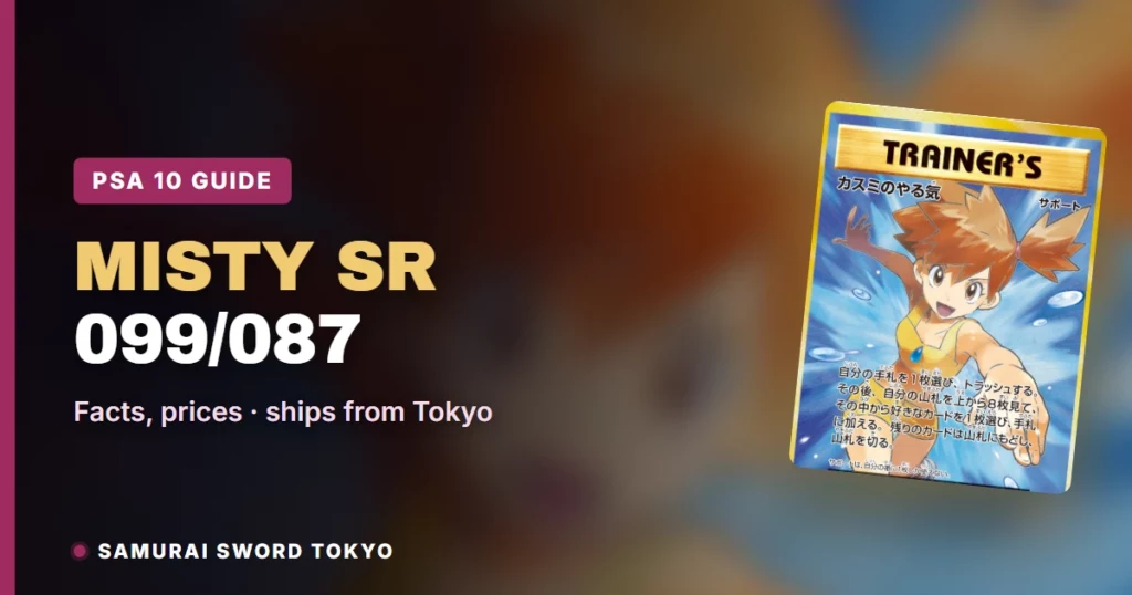 Misty&rsquo;s Determination SR 099/087 (CP6): Pokemon PSA 10 Prints, Asks