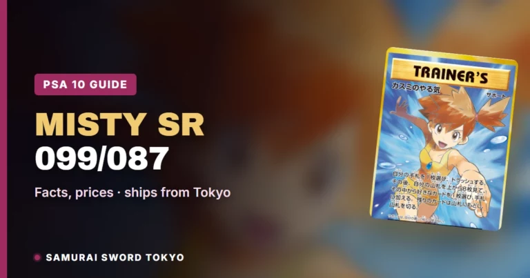 Misty&rsquo;s Determination SR 099/087 (CP6): Pokemon PSA 10 Prints, Asks