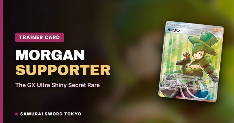 Morgan Supporter Card Guide: The GX Ultra Shiny Secret Rare