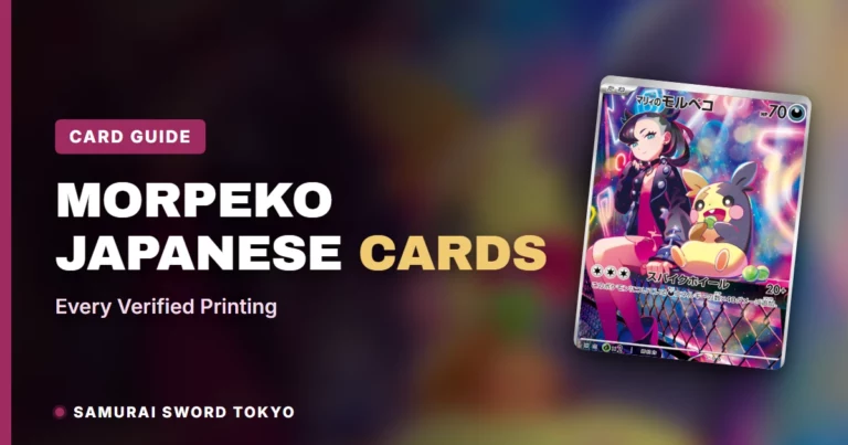 Morpeko Japanese Cards Guide: Every Verified Printing
