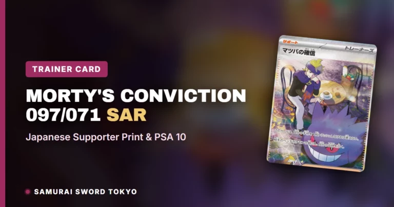Morty’s Conviction 097/071 SAR Card Guide: Japanese Supporter Print & PSA 10