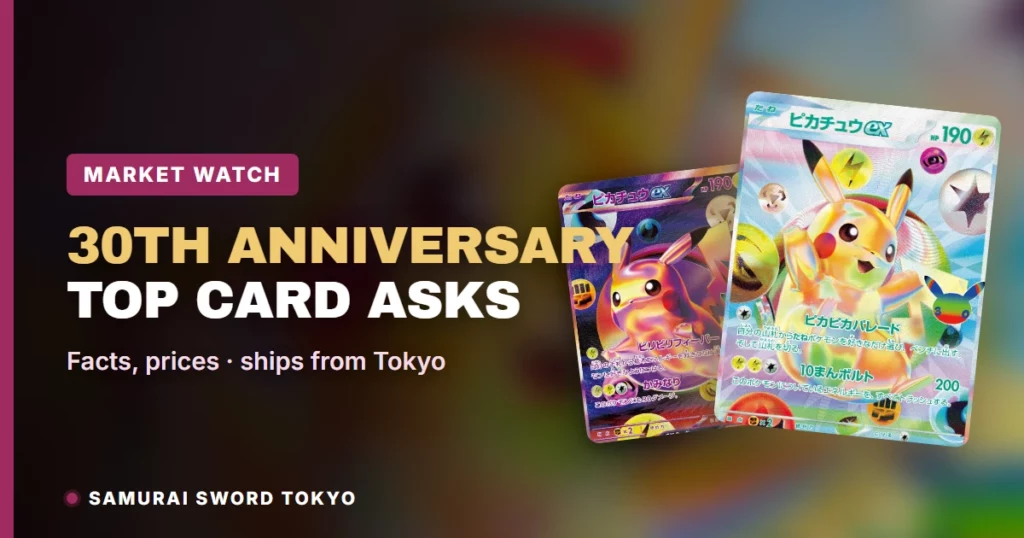 Most Expensive Pokemon 30th Anniversary Cards: Every SAR & FUR Priced