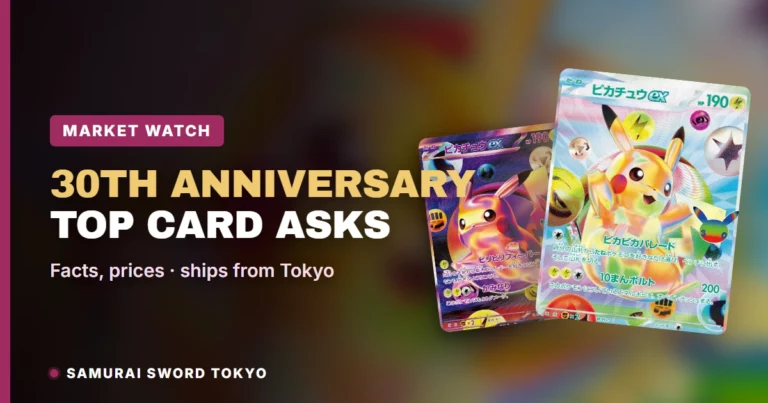 Les cartes Pokémon du 30e anniversaire les plus chères : toutes les SAR et FUR avec leur prix