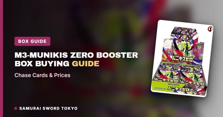 M3-Munikis Zero (Nihil Zero) 부스터 박스 구매 가이드: 주요 체이스 카드와 가격