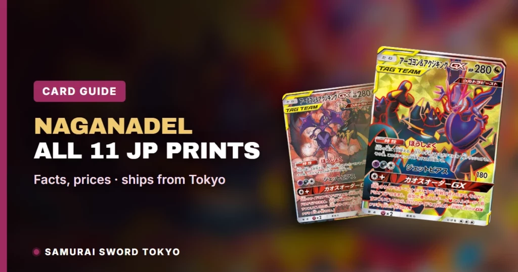 Naganadel Pokemon Cards: All 11 Japanese Prints and PSA 10 Listings