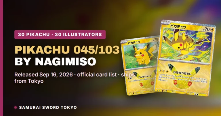 Pikachu 045/103 by nagimiso: 30th Celebration Card Guide (29/30)