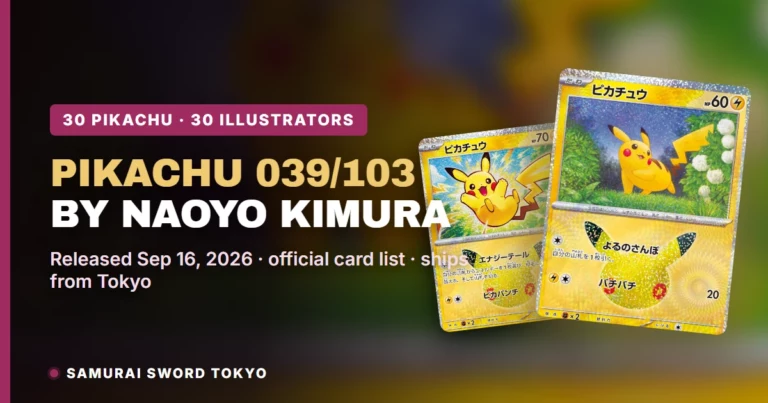 Pikachu 039/103 by Naoyo Kimura: 30th Celebration Card Guide (23/30)