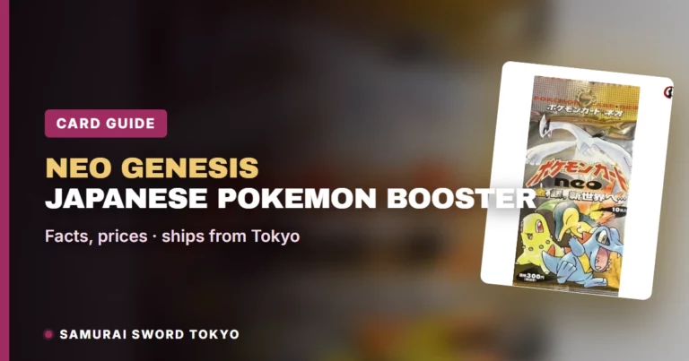 Neo Genesis Japanese Pokemon Booster Pack (neo1): Old Back Pack Guide