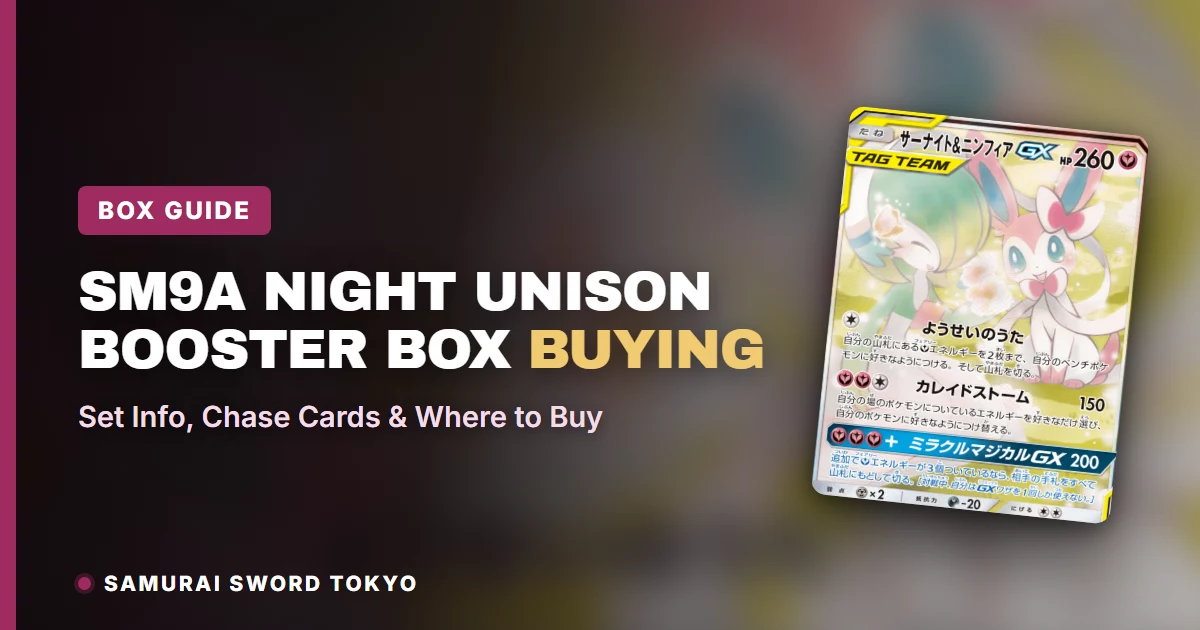 Night Unison SM9a Japanese Pokemon booster box buying guide featuring Gardevoir & Sylveon-GX and Greninja & Zoroark-GX SR:SA chase cards