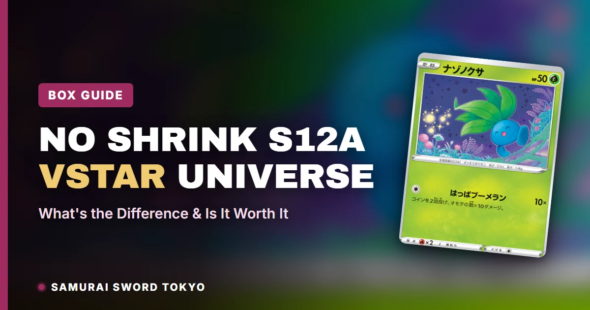 No Shrink S12A VSTAR Universe Japanese Pokemon booster box next to the regular shrink-wrapped box