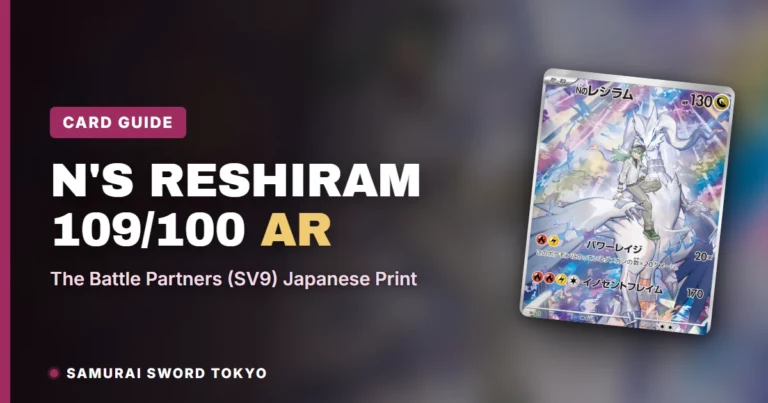N’s Reshiram 109/100 AR Card Guide: The Battle Partners (SV9) Japanese Print