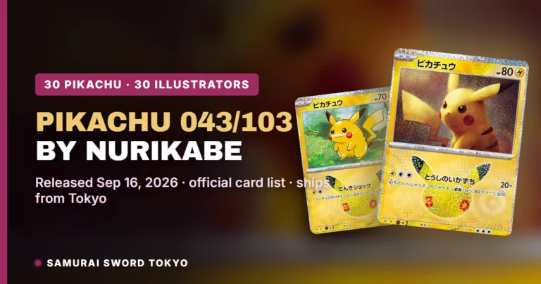 Pikachu 043/103 by Nurikabe: 30th Celebration Card Guide (27/30)
