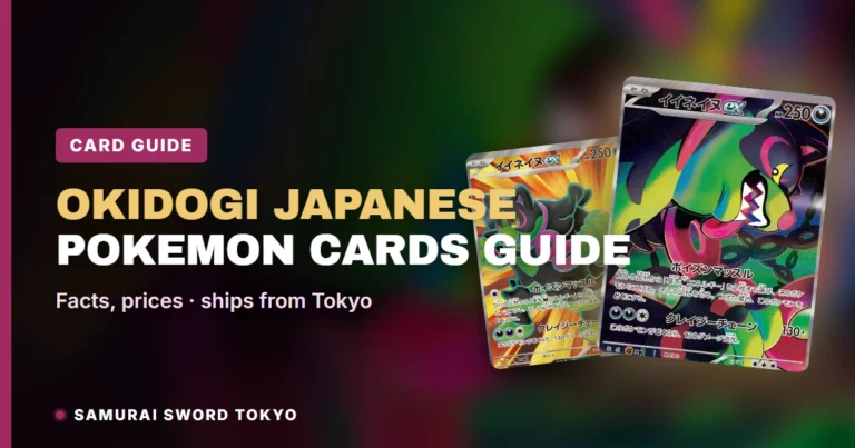Okidogi Japanese Pokemon Cards Guide: The Night Wanderer ex SAR