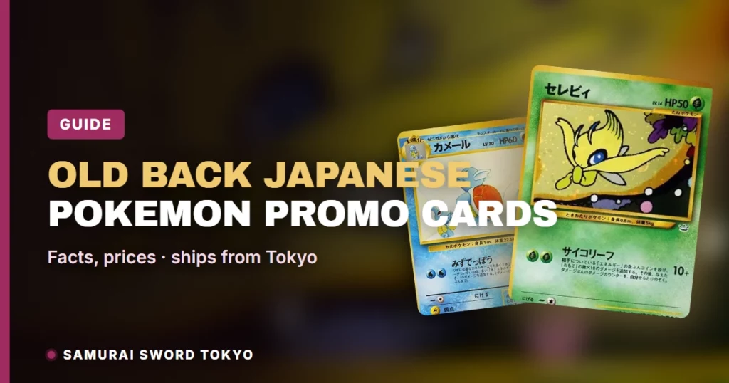 Old Back Japanese Pokemon Promo Cards: Celebi, Wartortle and Giovanni’s Machamp