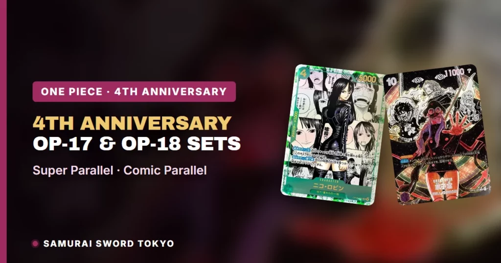 One Piece Card Game 4周年系列：OP-17与OP-18指南