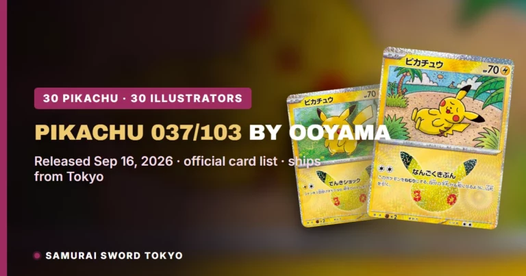Pikachu 037/103 by OOYAMA: 30th Celebration Card Guide (21/30)